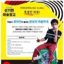 소극장W 이미지
