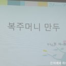 만두家(가) 네이버블로그