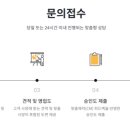 (주)태진이엔지