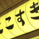 부천로23번길 이미지