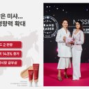 미샤러시아