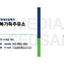 행복가득주유소 이미지