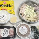국민낙곱새대전 이미지