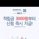 엠브레인리서치