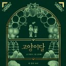달과고양이 이미지