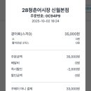 28청춘어시장 - 양천구 신월로15길 16 | 28청춘어시장