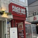 피자페이스오프 : 맵기조절 가능한 힙한 용산 피자맛집
