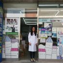 한우리약국 이미지
