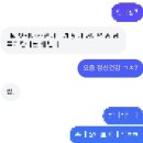 춤춰준다고 시험범위 줄여달래