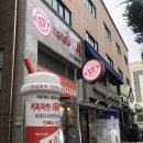 파리바게뜨 율하롯데점