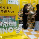 (주)산양미트 이미지