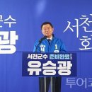 (유)호남해외여행사 이미지