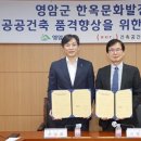 지역사회문화연구원 이미지