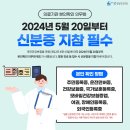 송파굿정형외과의원 이미지