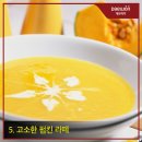 펌킨 이미지