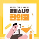 경희소나무한의원 | 문신 한의원 탈모 한방치료와 SMP 두피문신: 두피 문신 원리 / 추천 / 두피 문신 후기 [경희소나무한의원]