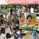 상림리 책읽는 공원 이미지