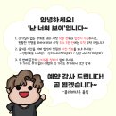 세진세탁소 | 🗝️ 신촌 방탈출 클레버타운 난 너의 보이 후기 : 드디어 데뷔임박?