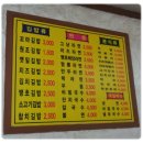 소문난꼬마김밥 이미지