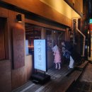 양덕동103 | 마산 양덕동 맛집 모옥살 방문후기