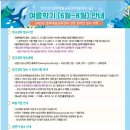 광명시청소년수련관 이미지