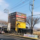 타이어월드 발안점 이미지