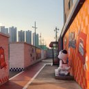 지산입구 주차장 | 구미 대형 베이커리 카페 아이와 함께 가기 좋은 [ 오터스 지산샛강 본점]