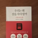 영동교육도서관 | 경기도민이라면 꼭 알아야 할 혜택, 천권으로 독서포인트 사용후기