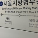 동신산업