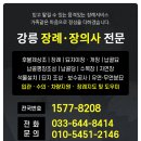 새천년장의나라 이미지