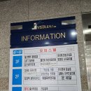 짐슐레일산센터