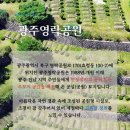 영락공원로 이미지