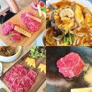 조은안심한우 - 성북구 종암로27길 18 | 마곡역 근처 맛집 상견례 회식하기 좋은 한우 고기집 룸식당 우몽블랙