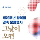 이글스코아