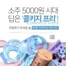 프리가 이미지
