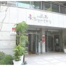 반포래미안퍼스티지, 반포퍼스티지 하늘어린이집 이미지