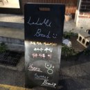 부일로275번길 이미지