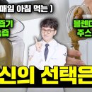 암 예방에 도움이 되는 항암주스 레시피 공개. 당근과 케일, '이것'이 들어갑니다. 약사가 실제로 10년 넘게 먹고 있는 항암주스 레시 이미지