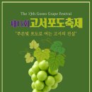 고서니
