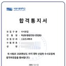 프라임단과학원 이미지