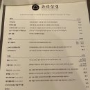 언양스테이크갈비 이미지