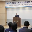 ㈜서한 이미지