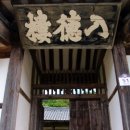 덕계어린이집 이미지