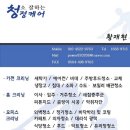 청정동물약품 | 익산에어컨청소 꼼꼼하게 청소해주는 곳