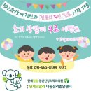 연세키즈카페 이미지