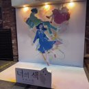 10월 애니영화 너의 색 시사회 후기(ft.쿠키,대원미디어)