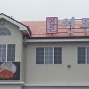 탑동고을 이미지