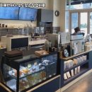 커피에 반하다 이미지