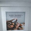 가람비엔에프 이미지