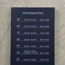3S호텔 이미지